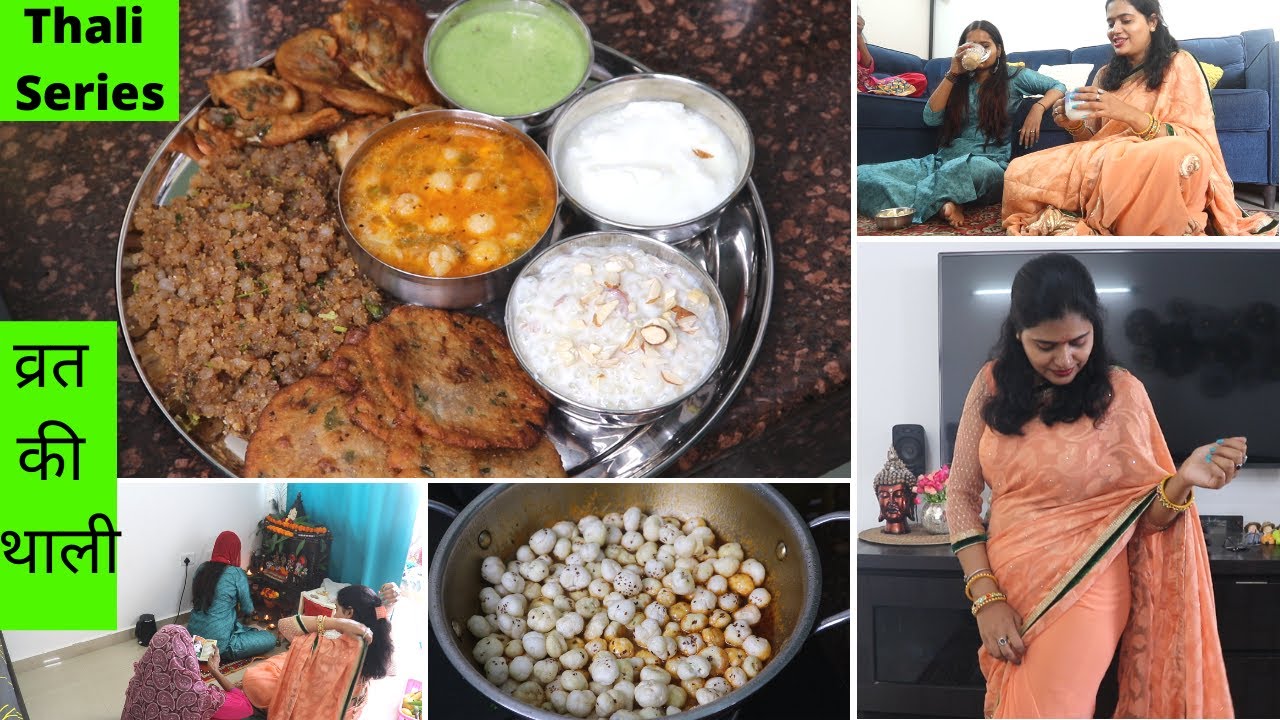 THALI-SERIES | व्रत की थाली |  MAKHANA KI SABJI | SWEET | kele ke pakode | Saree shape-wear REVIEW