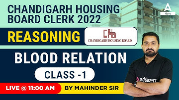 Blood Relation #1 | Reasoning Classes For Chandigarh Housing Board Clerk | By Mahandar Sir