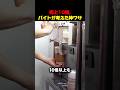 たったこれだけで映えアイス完成