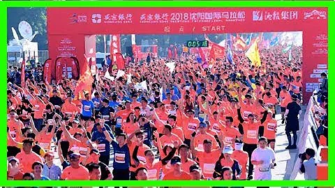 2018瀋陽馬拉松鳴槍開賽 女神焦安靜獲女子半程馬拉松亞軍 - 天天要聞