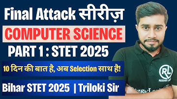Final Attack Series | Full Mock Test | Bihar STET 2025 Computer Science | Final revision STET CS