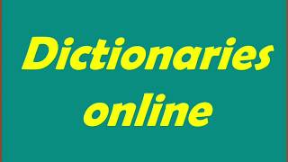 Dictionaries online (Онлайн словари по английскому языку)