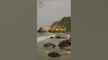 قرآن كريم | ما تيسر من سورة الفرقان | تلاوة مباركة وخاشعة | الشيخ القارئ إدريس أبكر