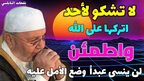 لي ديرتن عالي السحاب