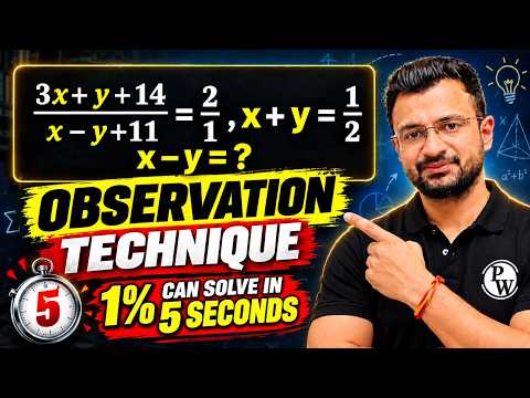 Only 1% Can Solve This in 5 Seconds? 😱 | Observation Technique | Bank Exam Quant