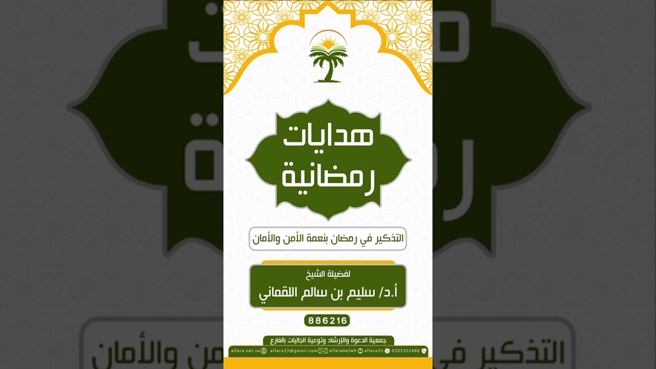 ٢٢ فبراير، ٢٠٢٦