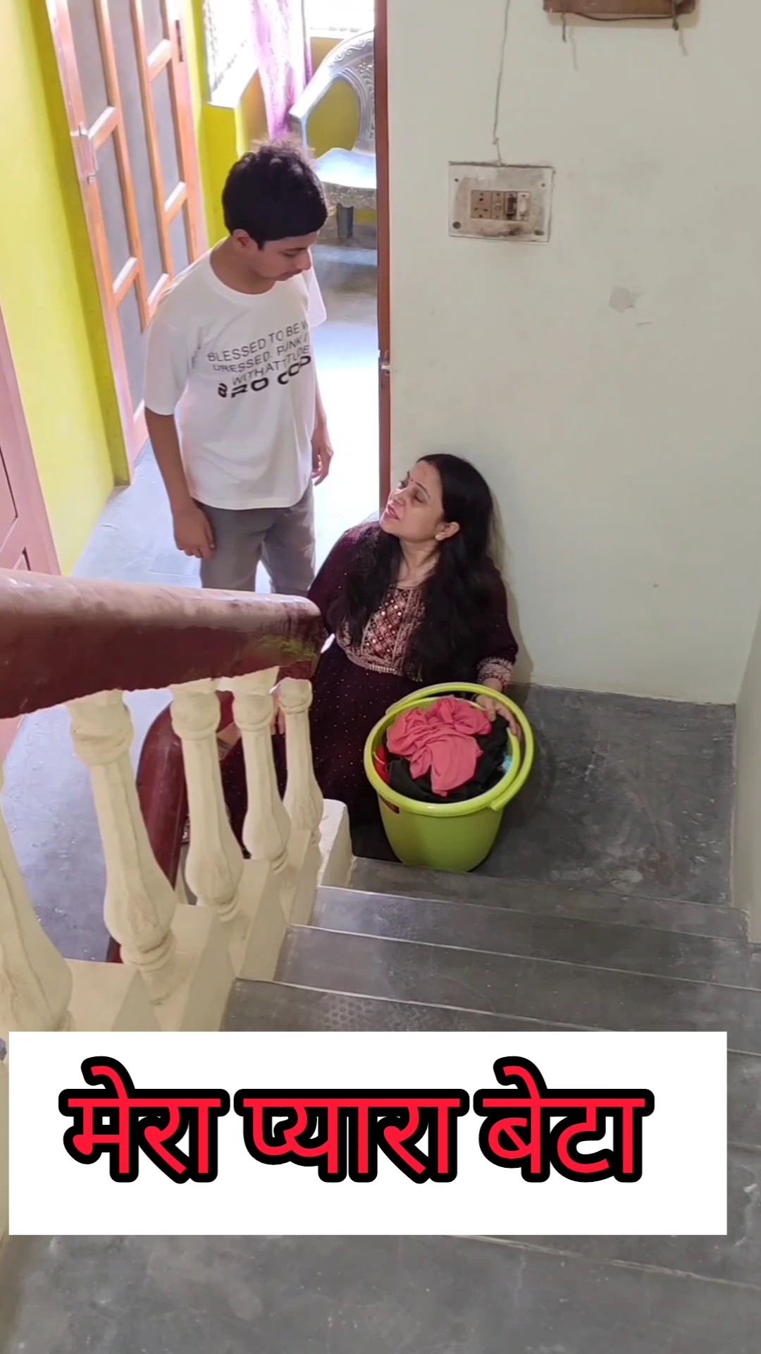 मेरा प्यारा बेटा ❤️ #shorts #status #trending #video #views