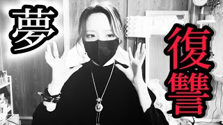 【拡散希望】DV加害者に最大の復讐と被害者を絶対見捨てない救済を。【0はじ】