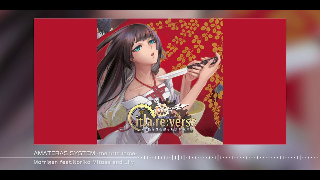 SEVEN's CODE「AMATERAS SYSTEM -the fifth force-／Morrigan feat