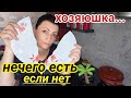 Будни индийской домохозяйки готовлю тунец с кокосовым молоком#индия #india #Индияютуб