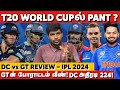 T20 world cup pant gt   dc  224 dc vs gt review  ipl 2024