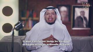 Les Belles Voix – Episode 10 – Mahmoud Abdel Hakam