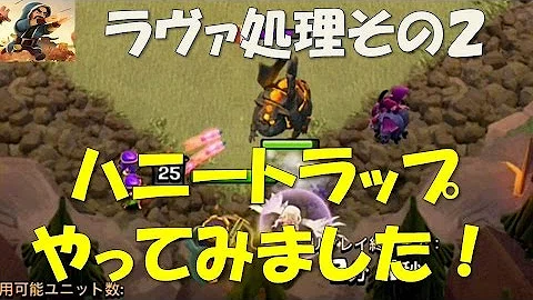 تحميل クラクラ ハニートラップ تحميل クラクラ ハニートラップ