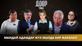 :      ! | " "