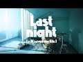 KO KO MO - Last Night a D.J Saved My Life (Clip Version)