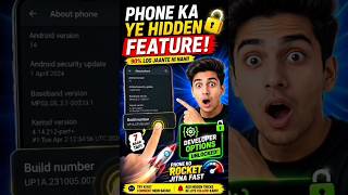 Phone Ka Ye Secret Feature 90% Log Nahi Jaante 😱 | Hidden Android #Phone #SmartphoneTips #TechShorts