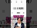 みんなも簡単に好みのBL漫画を探す方法教えちゃいます！！！
