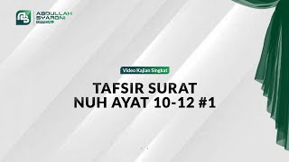 Tafsir surat Nuh ayat 10 12 #1