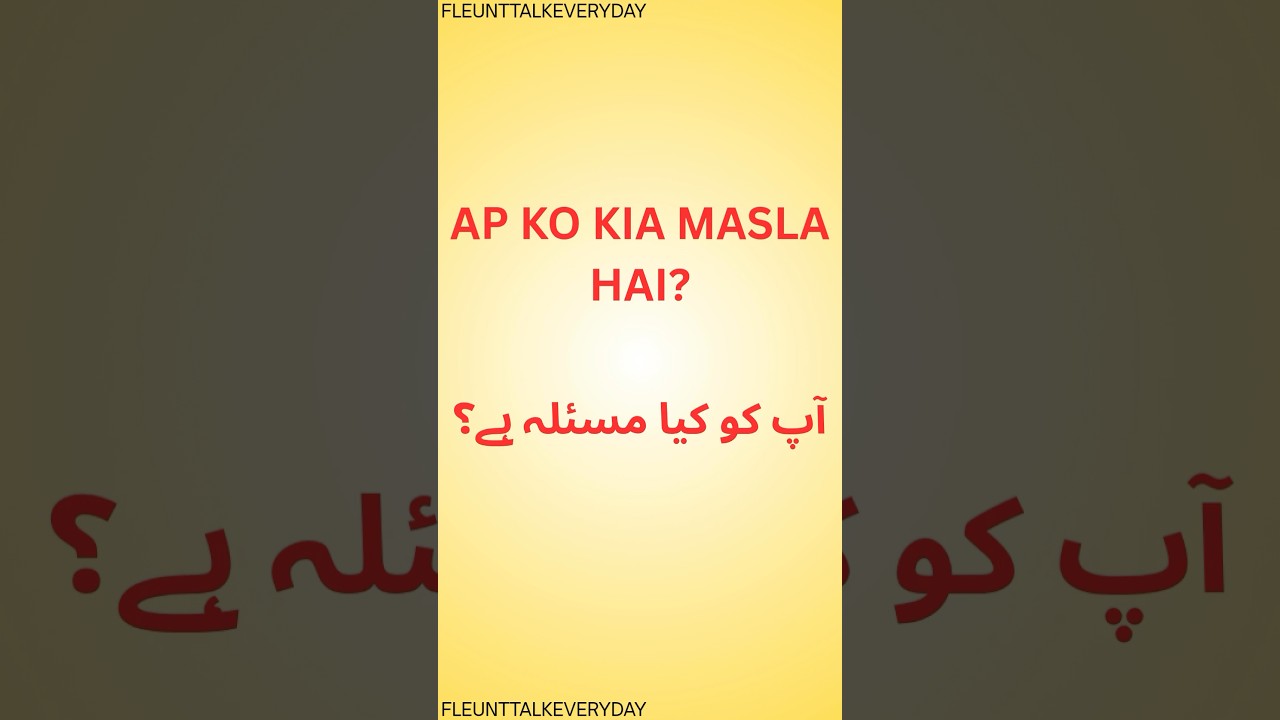HOW TO SAY IT IN ENGLISH: AP KO KIA MASLA HAI? 