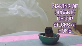 Making of Organic Dhoop Sticks at Home Using Cow Dung| 100% Natural