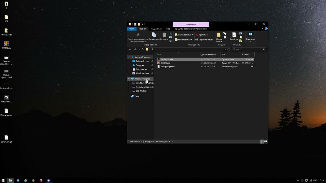 Redux install. Redux install