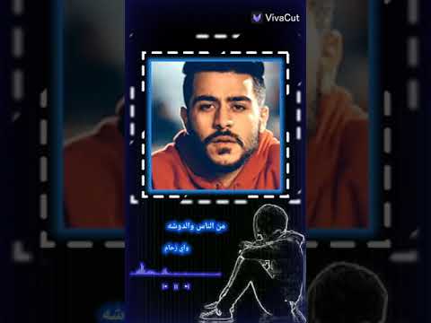 انا عايز اهرب من الشارع احمد كامل