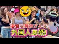 優雅な舞妓さんに、外国人観光客があ然！真夏の京都祇園がいっそう賑やかになりました。Foreign tourists are astounded by graceful maiko! Kyoto