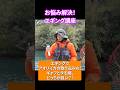 エギングでアオリイカの取り込み方！ギャフとタモ網、どっちが良い？！