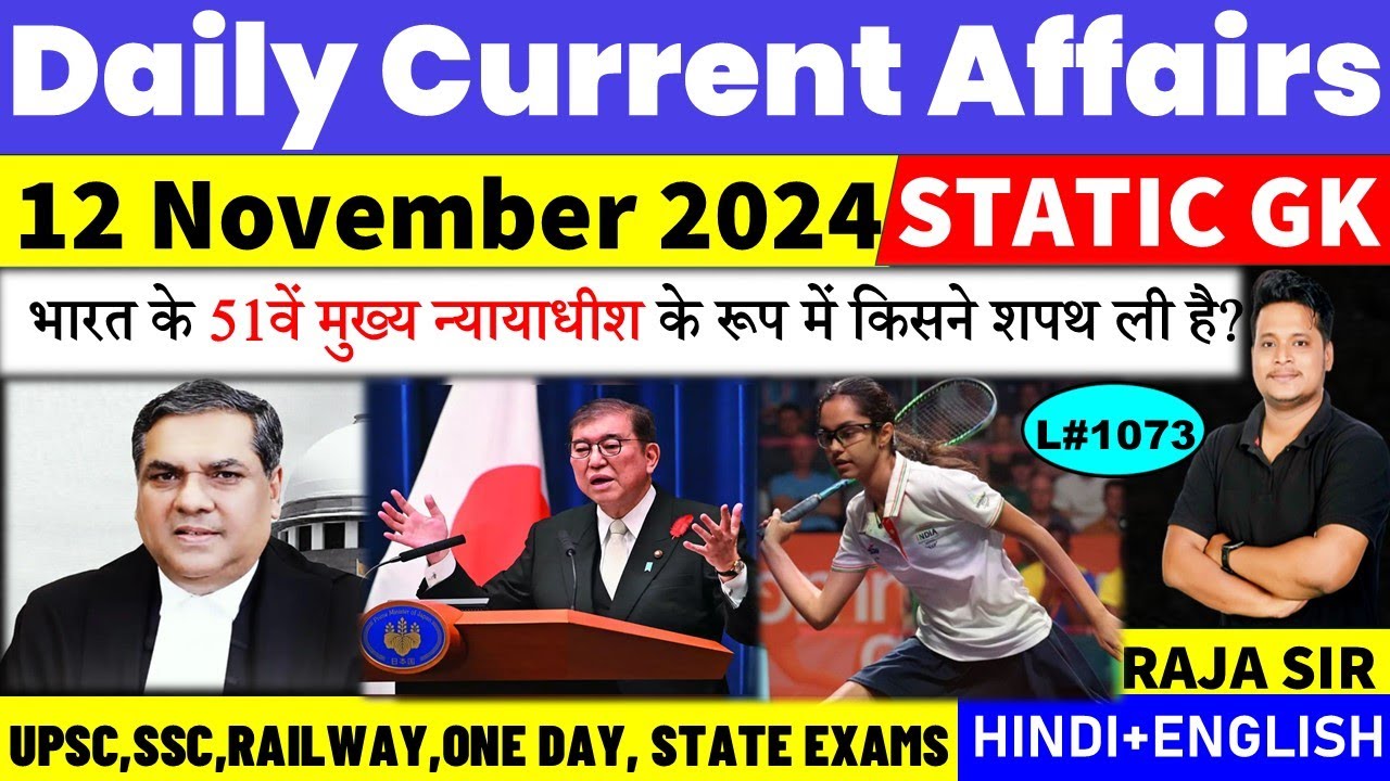 12 November 2024 |Current Affair Today | Daily Current Affairs | Ssc ...