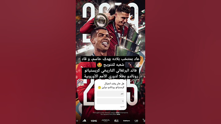 ملخص مباراه البرتغال واسبانيا #كرستيانو_رونالدو #هجمه_مرتده #البرتغال