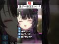 【唱】みんなの歌声を比べてみた!#shorts #Ado