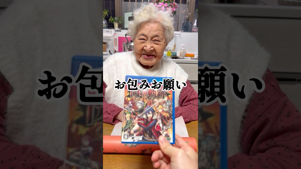 元高島屋店員の幾子さんがゲームをラッピング #wrapping