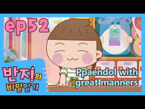 [ Banzi&amp;#39;s Secret Diary English Subtitles ] Ep.52 Ppaendol with great manners