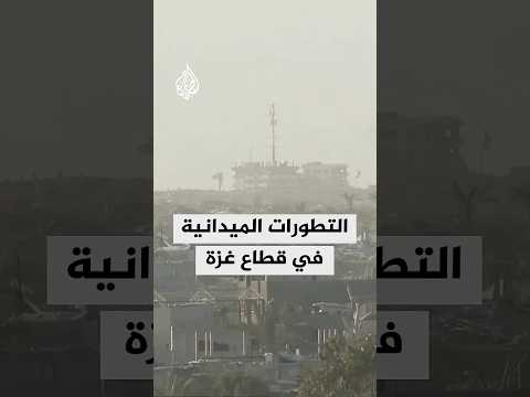 غارات ونسف مبانٍ سكنية داخل مناطق انتشار الجيش وراء الخط الأصفر في رفح، وقصف على خان يونس