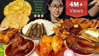 Eating Fish Curry, Mutton Curry, Chicken Curry, Egg Curry | Big Bites | Asmr Eating | Mukbang |