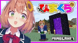 #3【マインクラフト】Ｗゾンビスポーンの経験値トラップ作るよ！【本間ひまわり/にじさんじ】