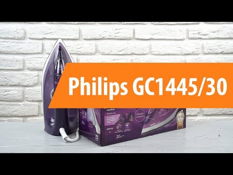 Распаковка Philips GC1445/30 / Unboxing Philips GC1445/30