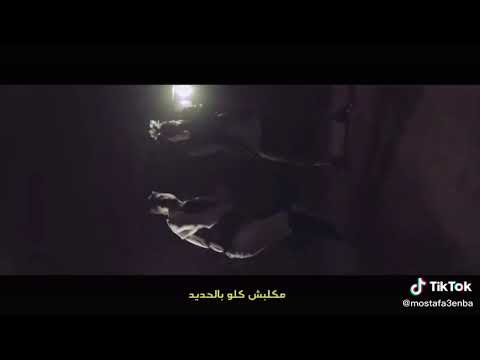 عناب صياد الهلافيت عنبه مهرجانات 2021 كليب فكك