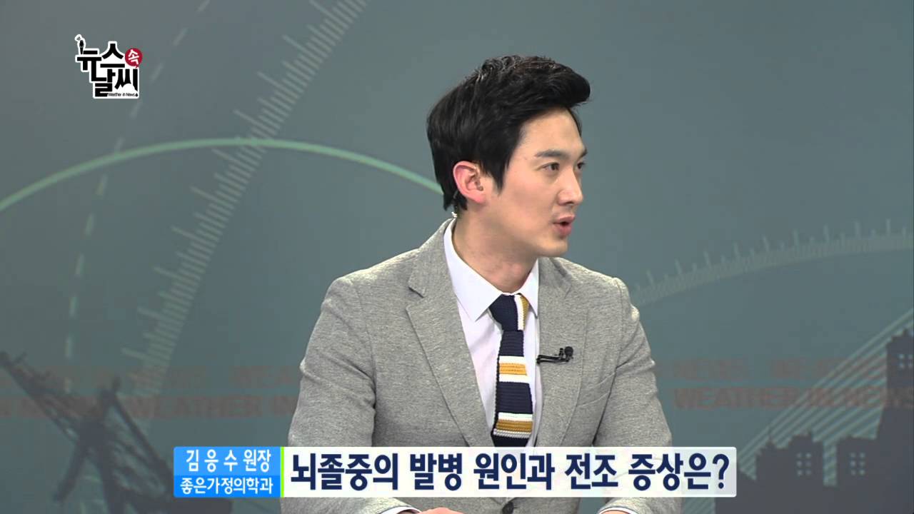 소리 없는 불청객, 뇌졸중 [01/08] / YTN 웨더앤라이프