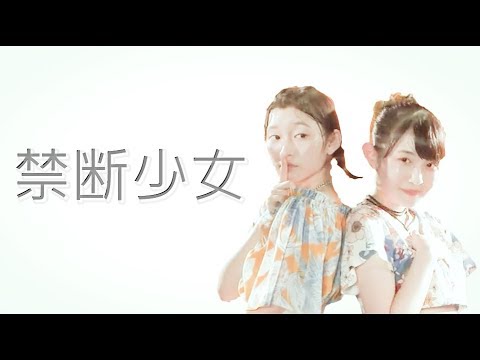 禁断少女 Juice Juice Youtube