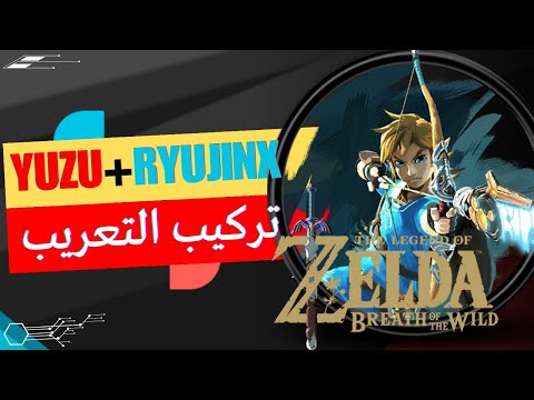 شرح تركيب تعريب     على محاكي  و 