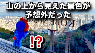 When I took Miyakumyaku to the mountains in Kobe, I could see 'that place.'