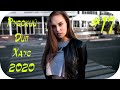 🇷🇺 Русский Дип Хаус 2020 - 2021 🔊 Музыка в Машину 2020 🔊 Russian Deep House Mix 2020 Музыка #17