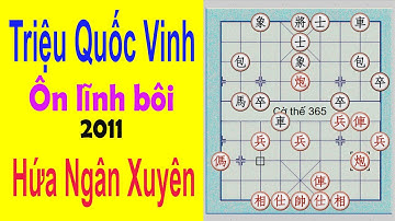 Hứa Ngân Xuyên (许银川) tiên - Triệu Quốc Vinh (赵国荣). Ôn Lĩnh bôi 2011.