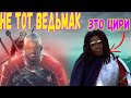 перед просмотром ведьмак ПРОИСХОЖДЕНИЕ посмотри ОБЗОР-ПЕРЕСКАЗ сериала  ведьмак   #ведьмак #netflix