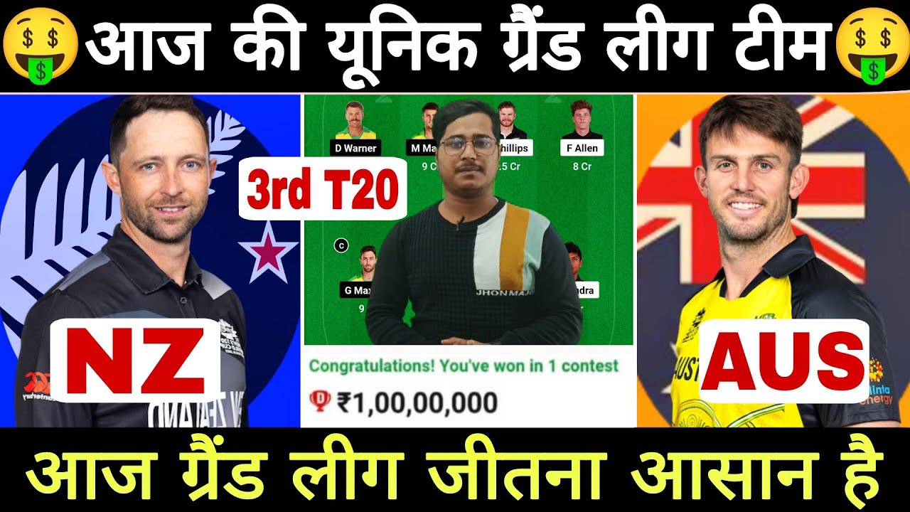 NZ vs AUS 3rd T20 Dream11 Prediction, New Zealand vs Australia T20 ...