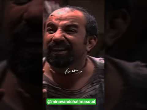 وای بر سری که نه بر تن بی ارزد نه بر نی