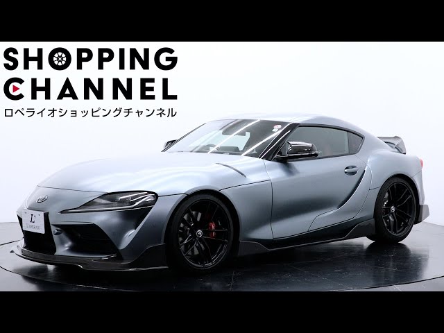 高*季様 grスープラ 35th アニバーサリーエディション　純正 GR SUPRA | 35th Anniversary Edition | GR | TOYOTA GAZOO Racing