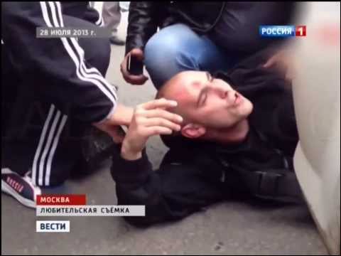 Кадры задержания дага, разбившего череп полицейскому  ОМОН трясёт кавказцев!