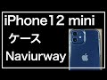 iPhone12miniのケース。Naviurway iPhone12 mini ケース 5.4インチ用 クリア ガラス背面 TPUバンパー 硬度9H